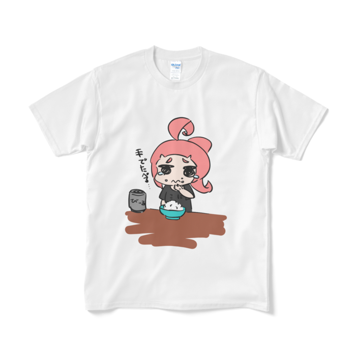 Tシャツ（短納期） - M - ホワイト