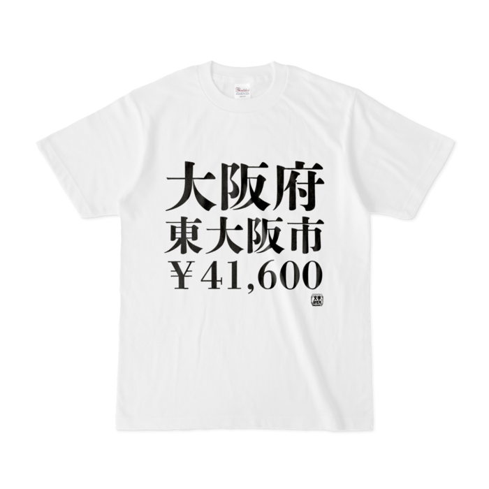 Tシャツ - S - 白