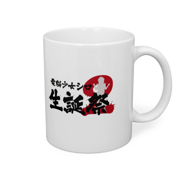 マグカップ - 直径 8 cm / 高さ 9.5 cm