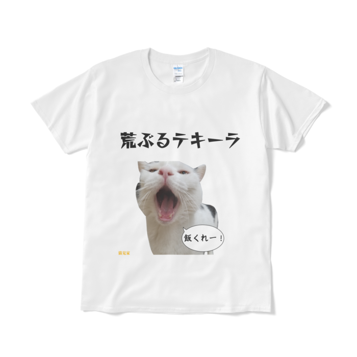 Tシャツ（短納期） - L - ホワイト