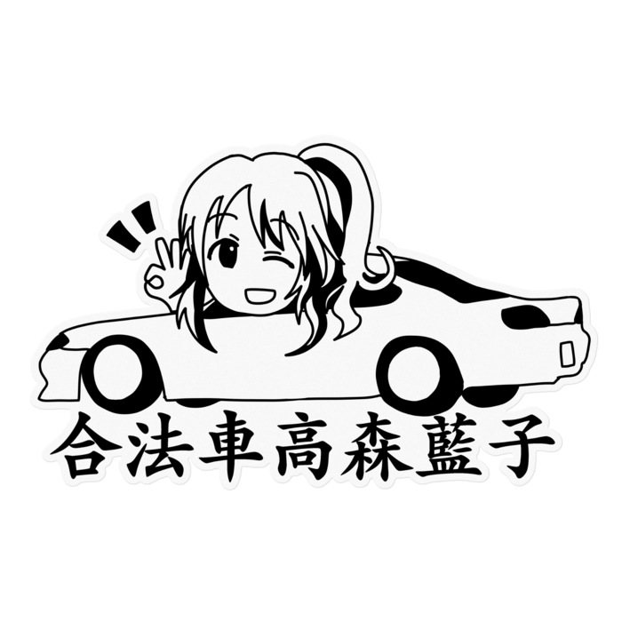 ステッカー - 160 x 160 (mm)