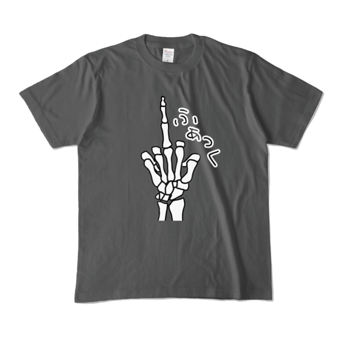 カラーTシャツ - M - チャコール (濃色)