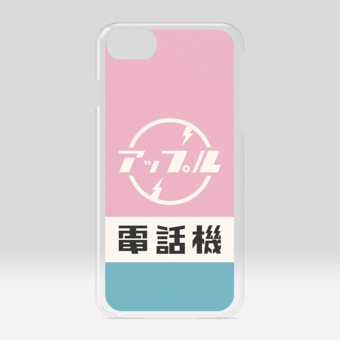 クリアiPhoneケース - iPhone 6 / 7 / 8 / SE(第2・第3世代)
