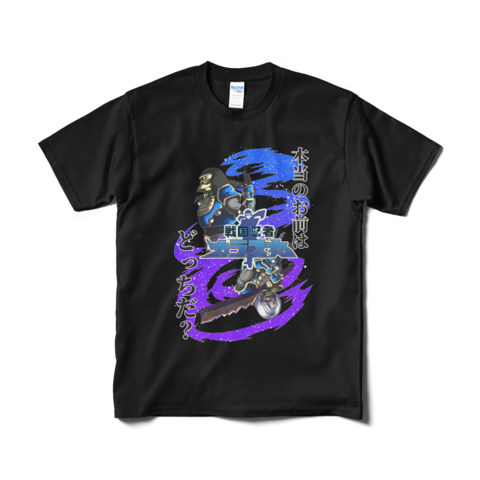 Tシャツ（短納期） - M - ブラック