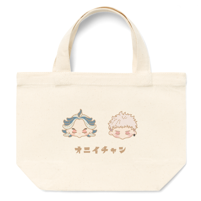 お兄ちゃん