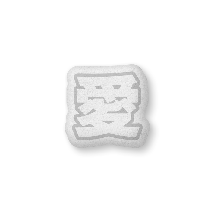 ふかふかクッション - 中（H36×W56cm） - 片面