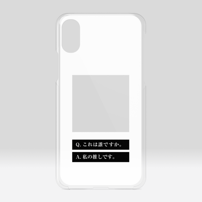 クリアiPhoneケース - iPhone X / XS