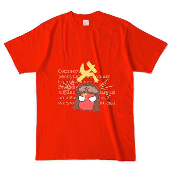 カラーTシャツ - L - レッド (濃色)