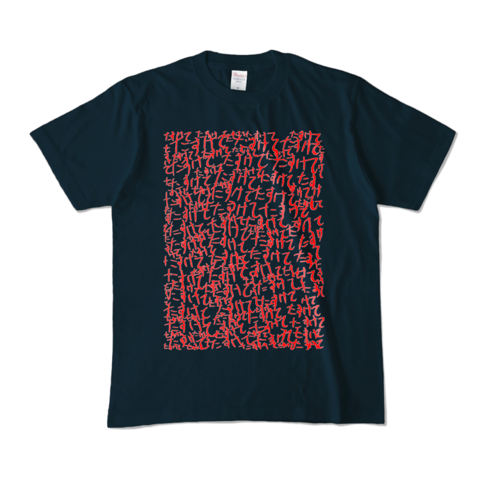 カラーTシャツ - M - ネイビー (濃色)