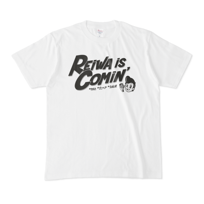 Tシャツ - M - 正面