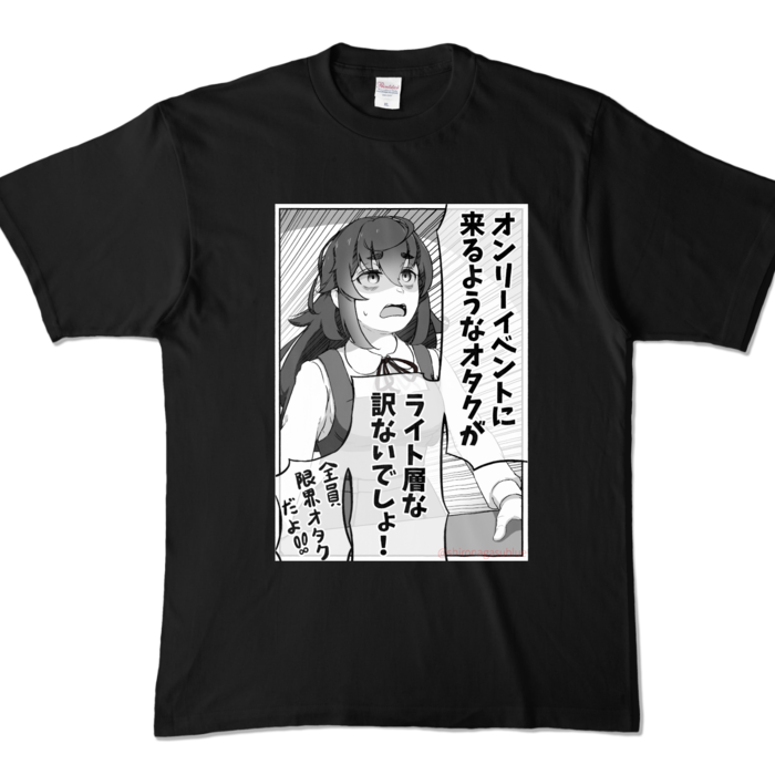 カラーTシャツ - XL - ブラック (濃色)