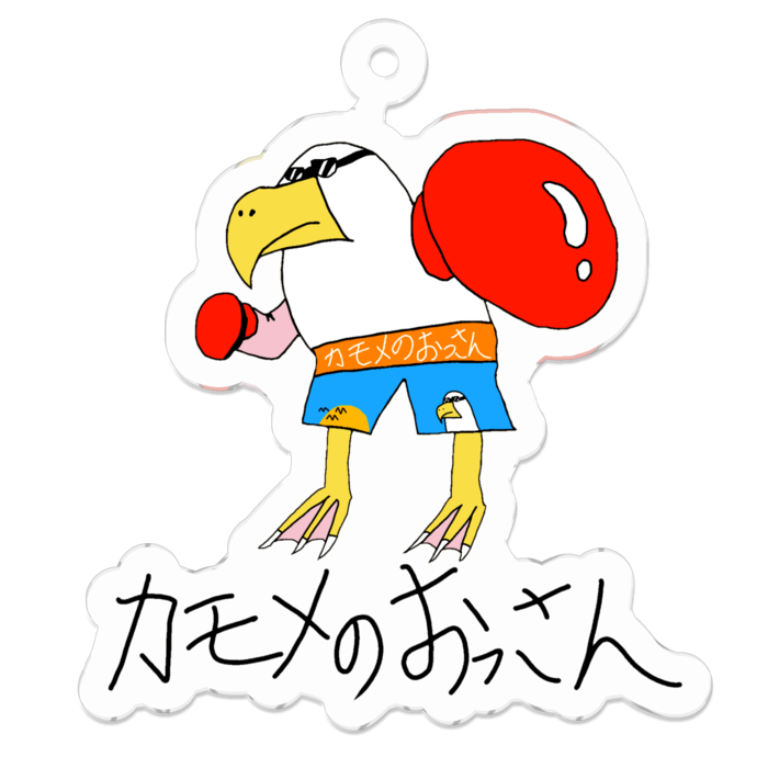 アクリルキーホルダー - 50 × 50 (mm)