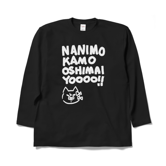 ロングスリーブTシャツ - XL - ブラック