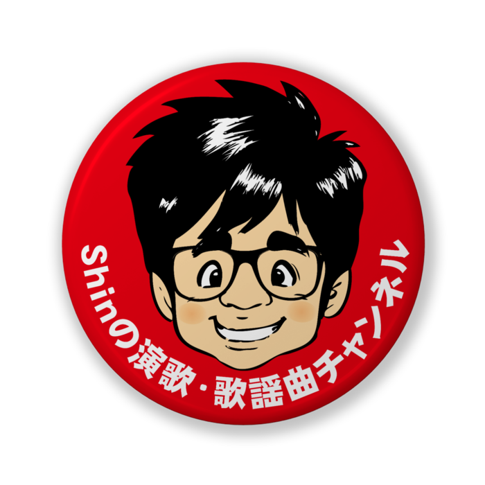 チャンネルアイコンデザイン