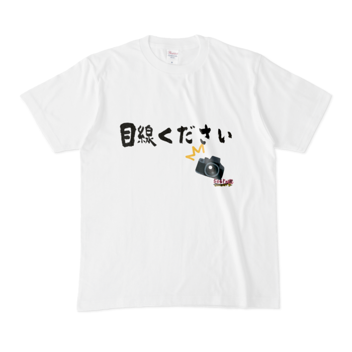 Tシャツ - M - レフ版ホワイト