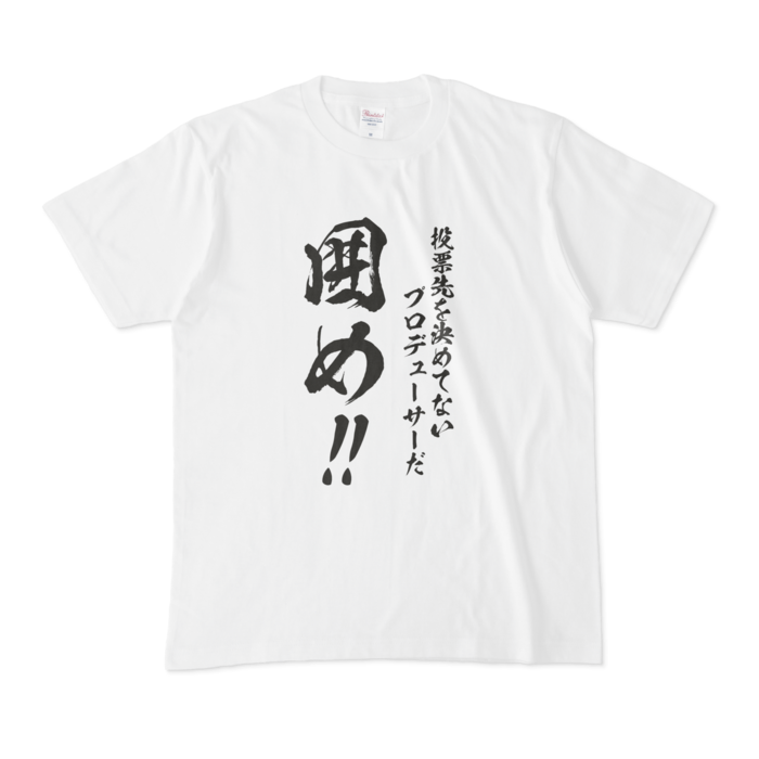 Tシャツ - M - 白