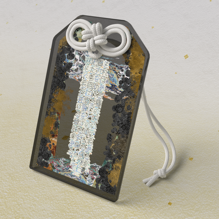 アクリルお守り - 50 × 80mm(2)