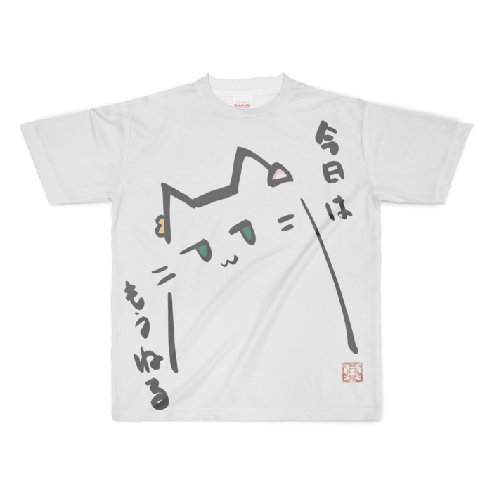 フルグラフィックTシャツ - XL - 正面印刷のみ