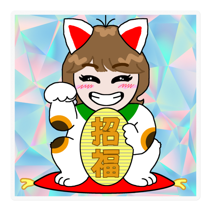 招きまこD