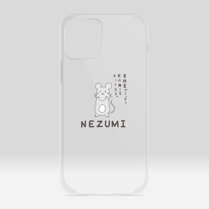 クリアiPhoneケース - iPhone12 / 12 Pro