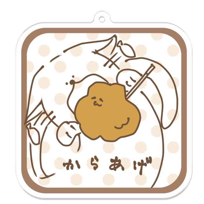 【第二弾】Karaage - 70 × 70 (mm)