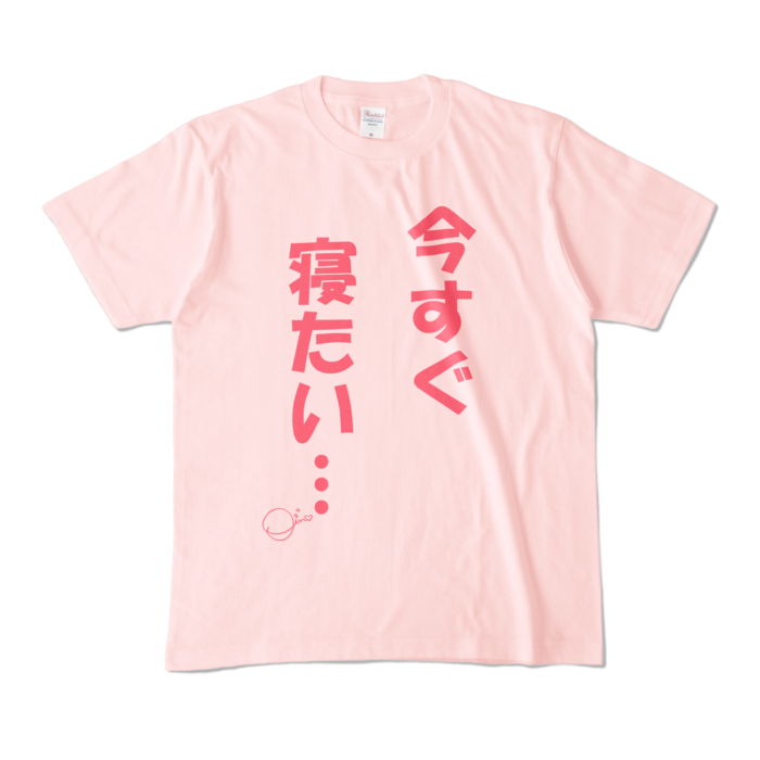 カラーTシャツ - M - ライトピンク (淡色)
