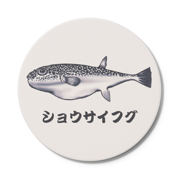 コースター - 円形