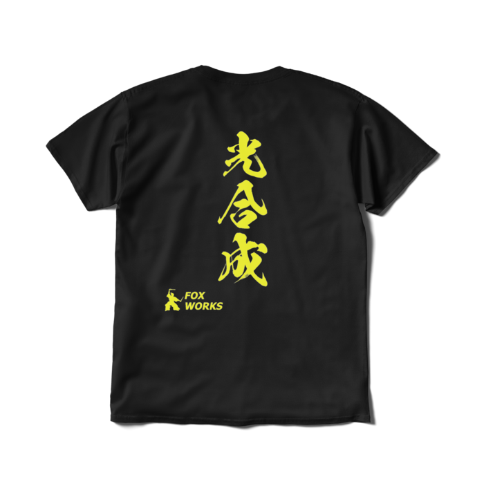 Tシャツ（短納期） - L - ブラック