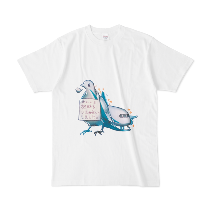 Tシャツ - L