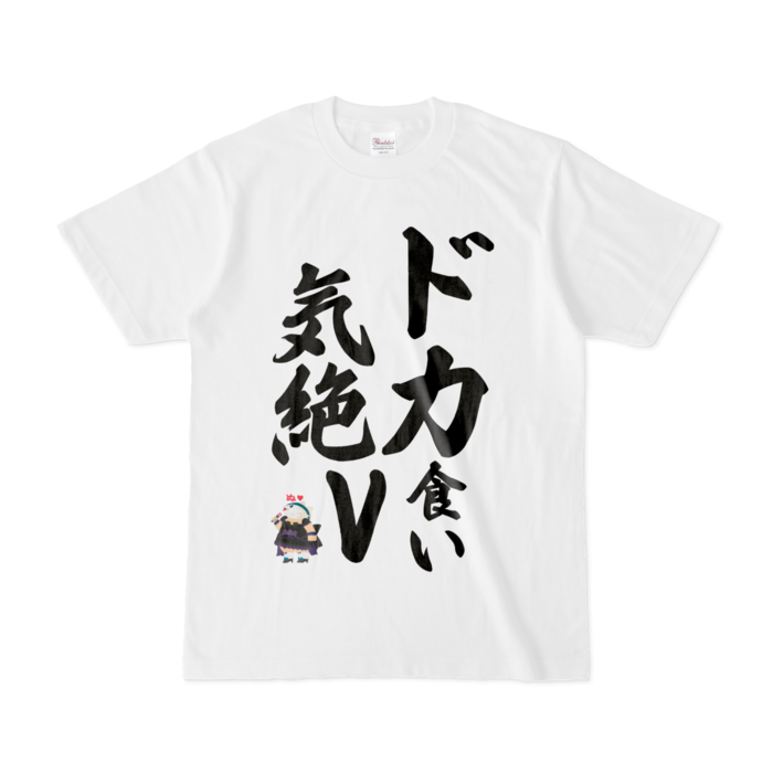 Tシャツ - S - 白