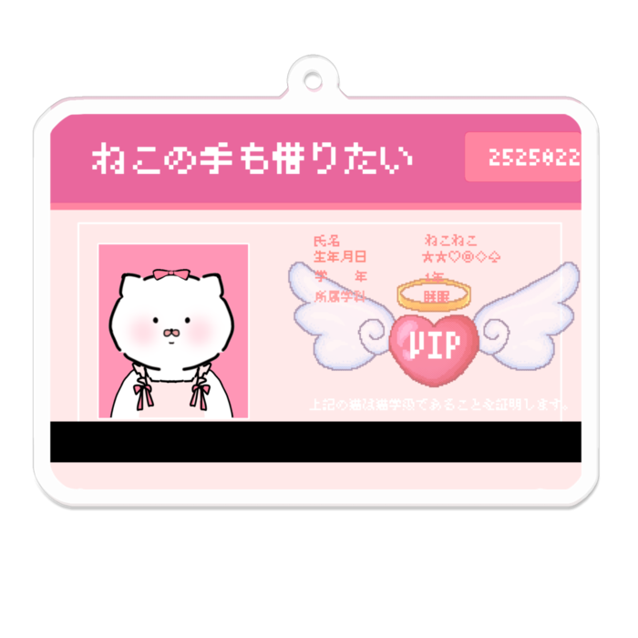 アクリルキーホルダー - 70 x 70 (mm)