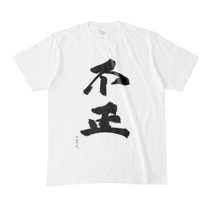 Mサイズ