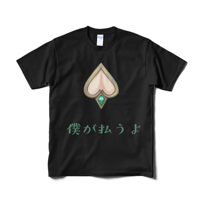 Tシャツ（短納期） - M - ブラック