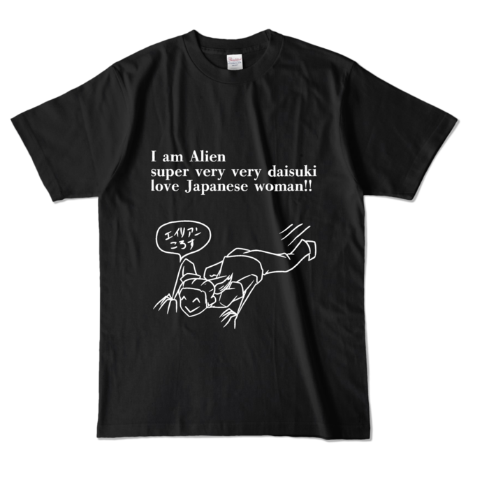 カラーTシャツ - L - ブラック (濃色)