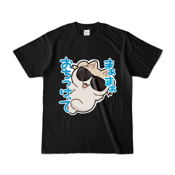 カラーTシャツ - S - ブラック (濃色)