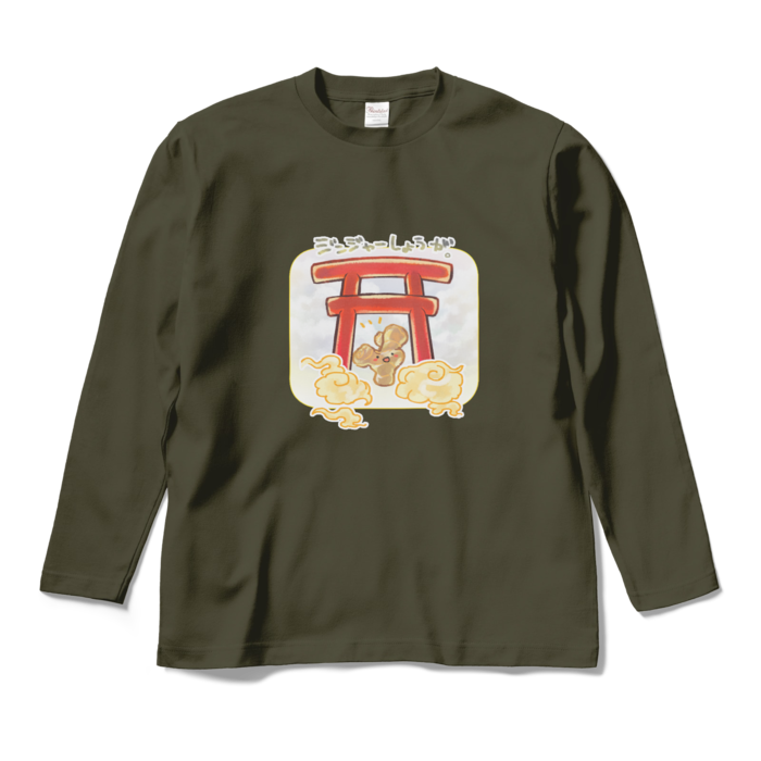 ロングスリーブTシャツ - M - アーミーグリーン