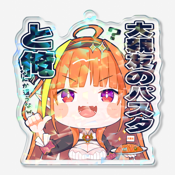 ホログラムアクリルキーホルダー - 70 × 70mm