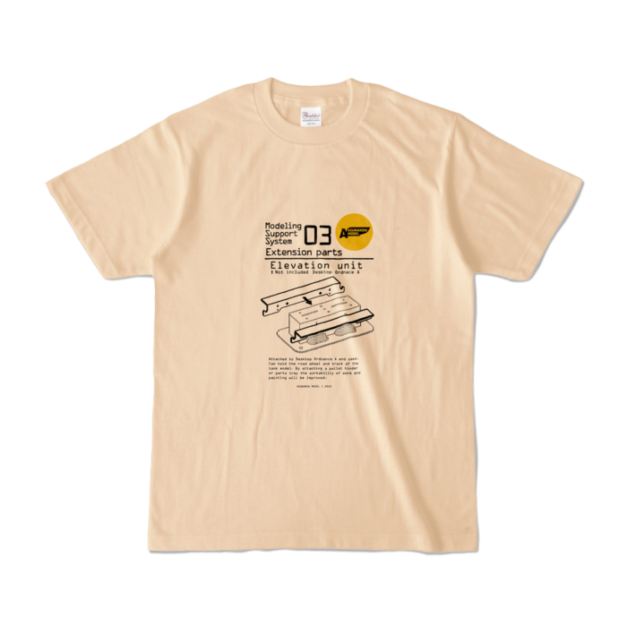 カラーTシャツ - S - ナチュラル (淡色)