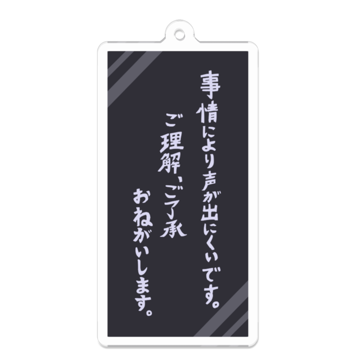 アクリルキーホルダー - 70 x 70 (mm)