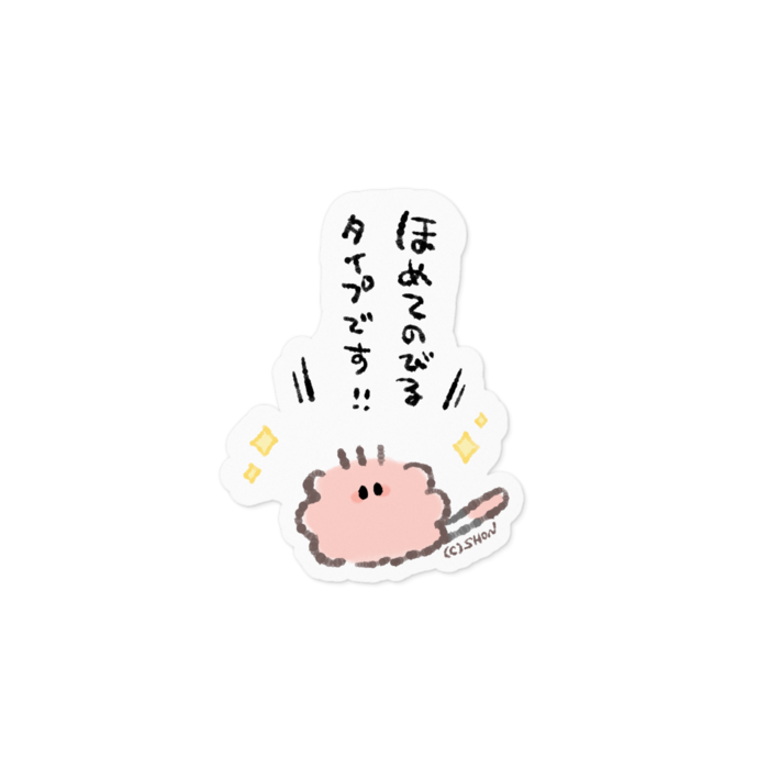 ステッカー - 100 x 100 (mm)