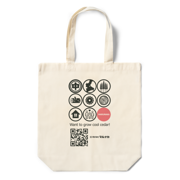 エコバッグ - 360×370×110(mm)