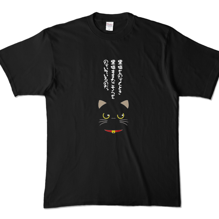 カラーTシャツ - XL - ブラック (濃色)