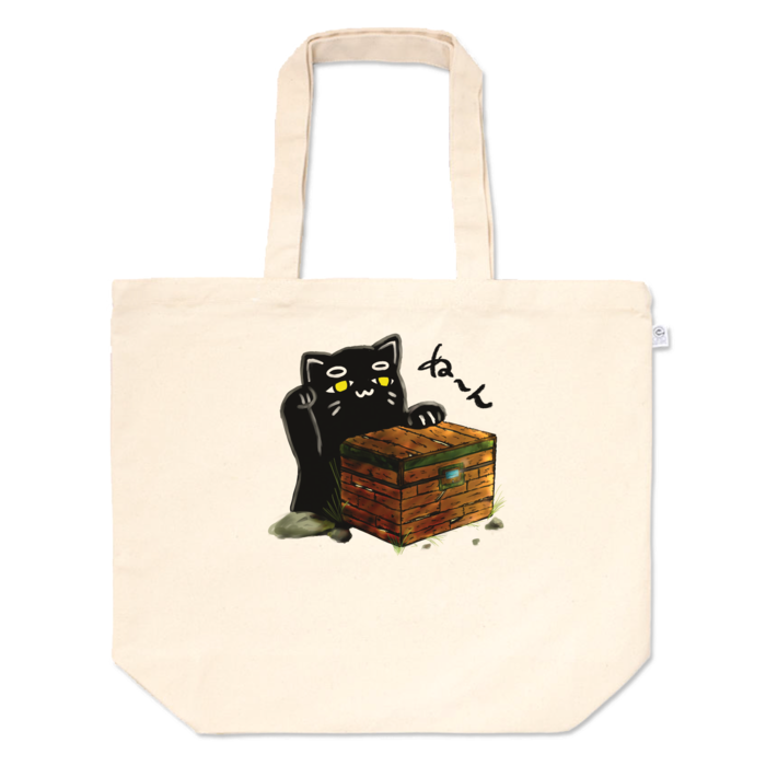 ボロ箱黒ねこトートバッグ - L - プリント面積中(2)