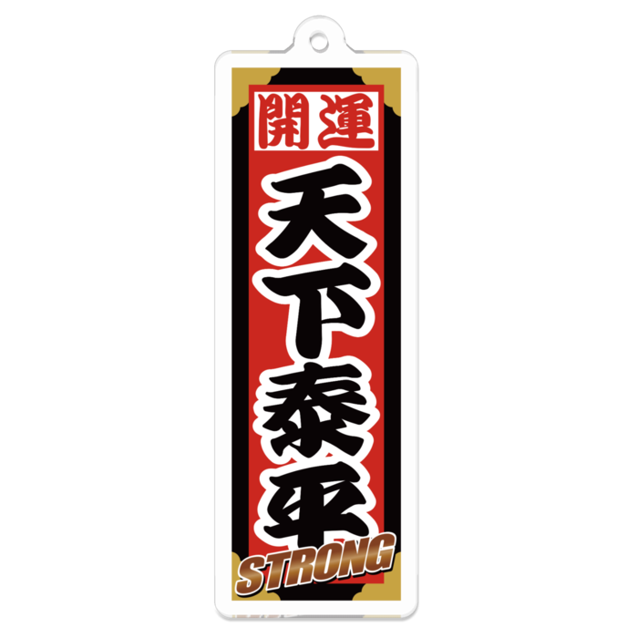 アクリルキーホルダー - 70 x 70 (mm)