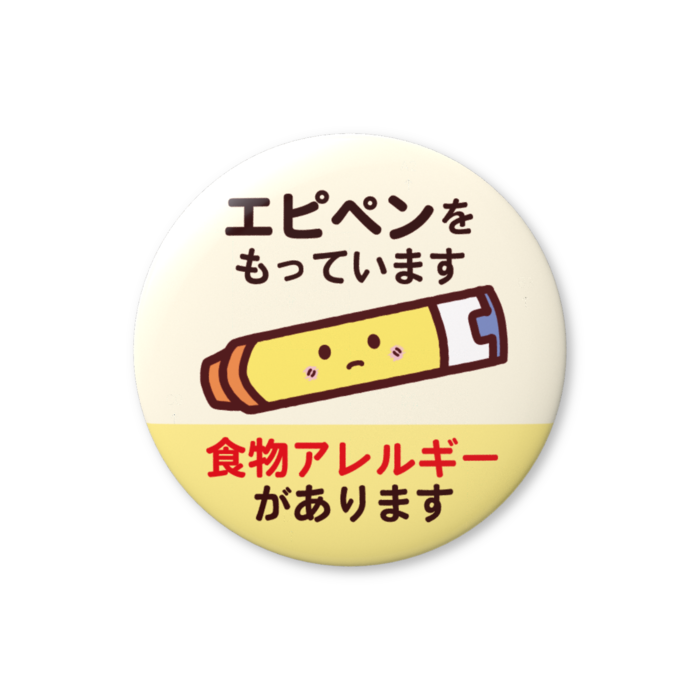 缶バッジ（バリュー） - 44mm