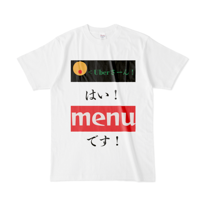 Tシャツ - L - 白