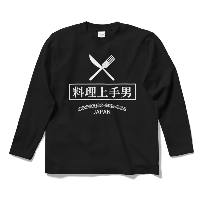 ロングスリーブTシャツ - S - ブラック