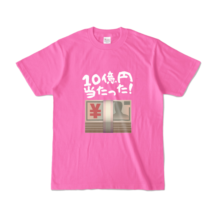 カラーTシャツ - S - ピンク (濃色)