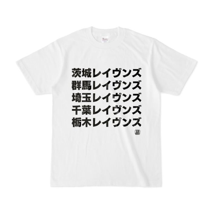 Tシャツ - S - 白