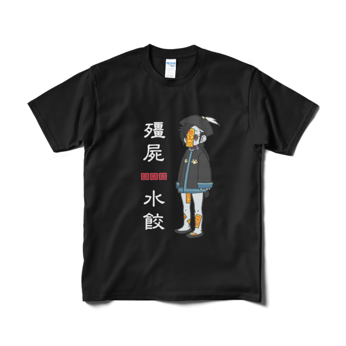 Tシャツ（短納期） - M - ブラック